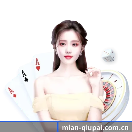 球派体育 APP